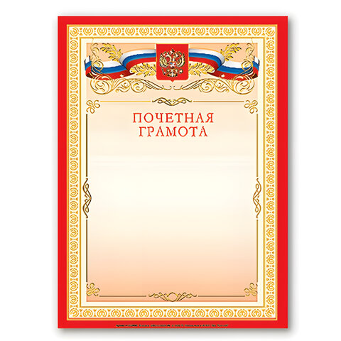 Товар