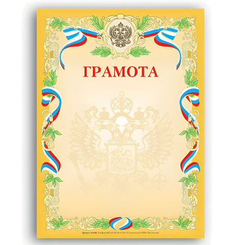 Товар