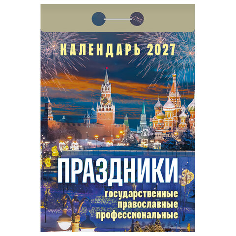 Товар