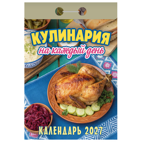 Товар