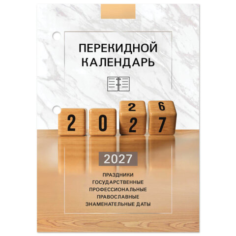 Товар