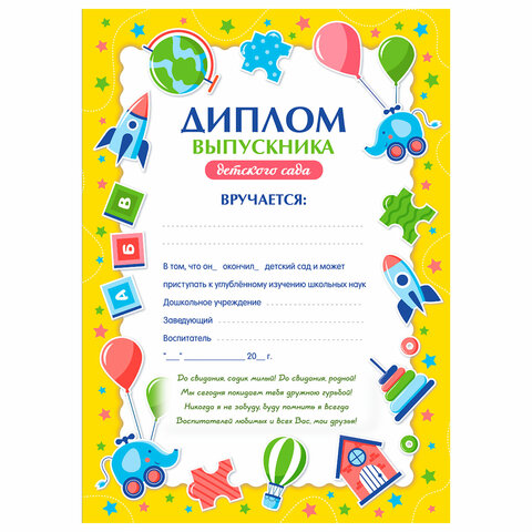 Товар