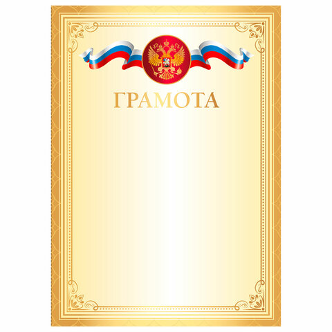 Товар