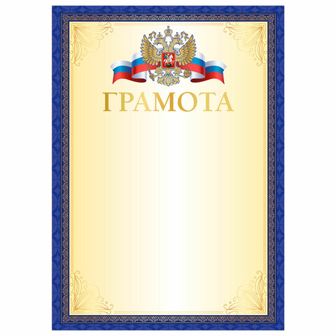 Товар