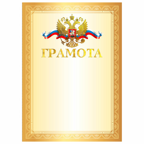 Товар