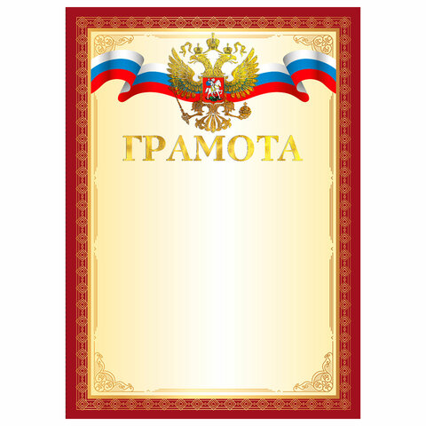Товар