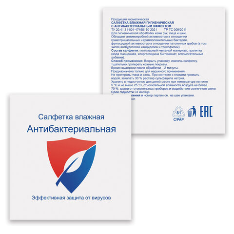 Товар