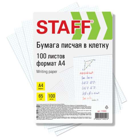 Товар
