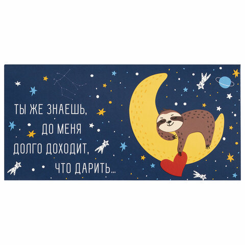Товар