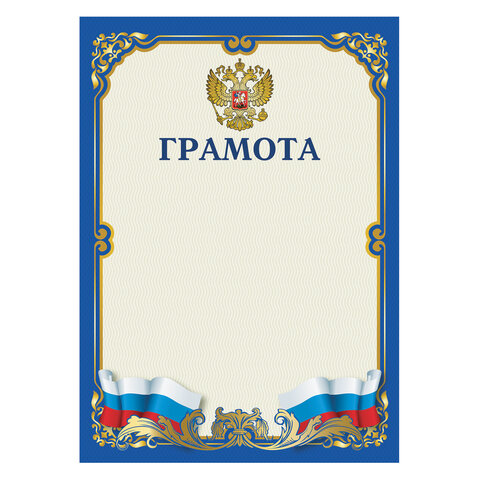 Товар