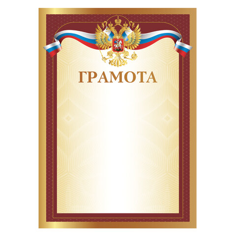 Товар
