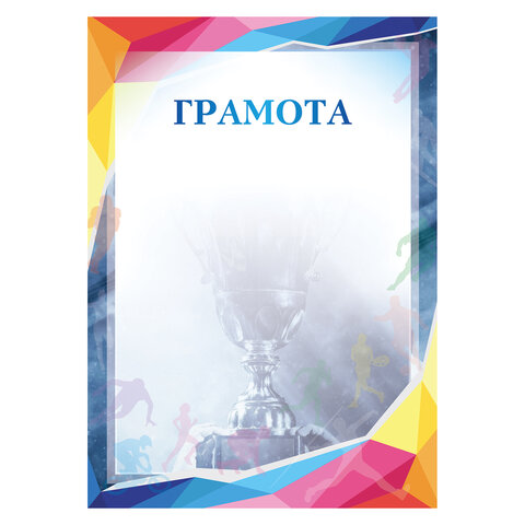 Товар