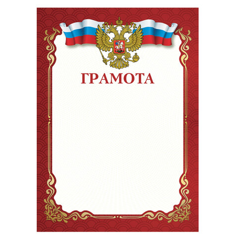 Товар
