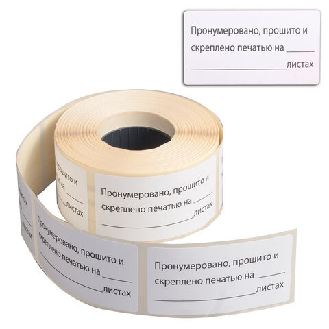 Товар