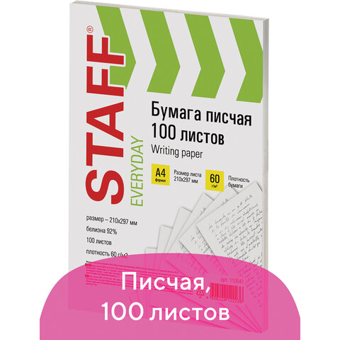 Товар