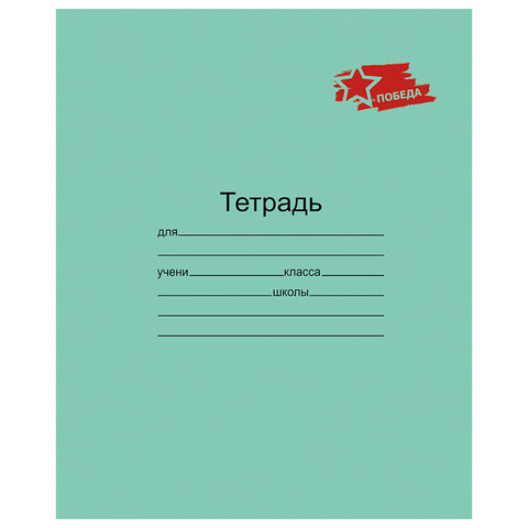 Товар
