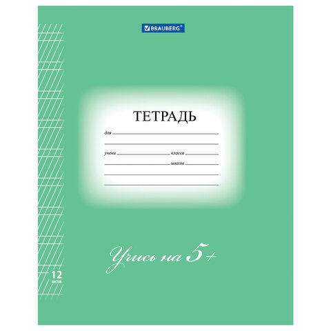 Товар